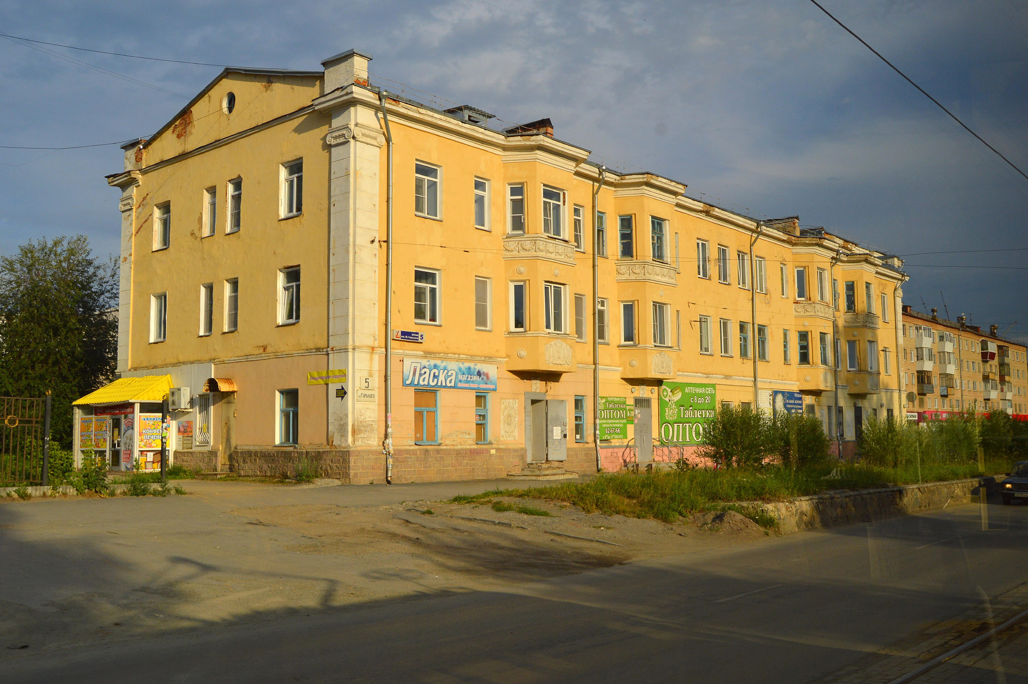 Златоуст (Zlatoust)